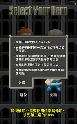 重构像素地牢游戏