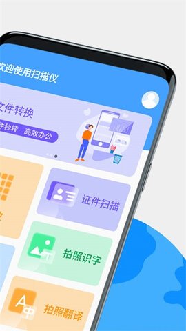 拍照计数专家APP