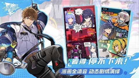 飞跃虹镜台服 第2张图