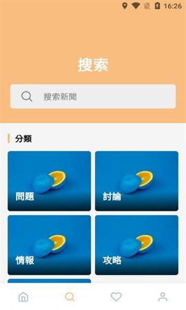 鸣潮攻略游戏