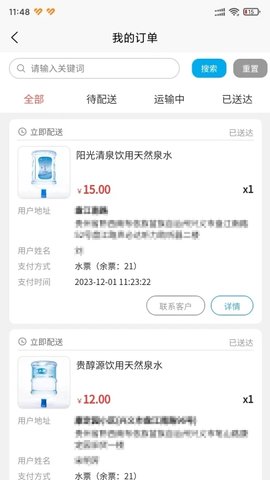 阳光锶源 第2张图