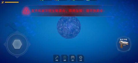 生存纪元侏罗纪游戏