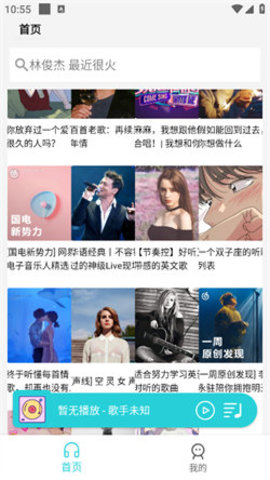 简音 第1张图