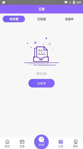 淘金阁素材库APP