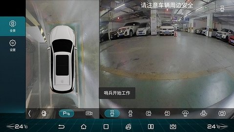 迪+APP