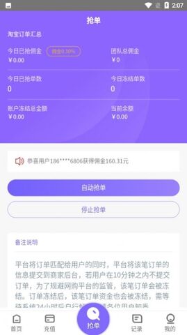 淘金阁素材库APP