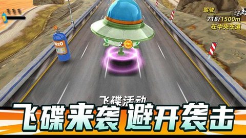 狂飙飞车游戏游戏