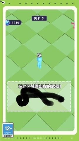 疯狂剑士传说 第2张图