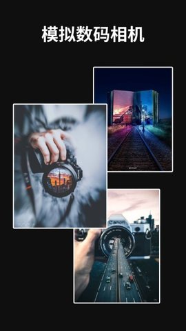 复古数码胶片CCD相机APP