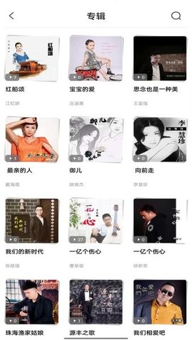 音久音乐最新版APP