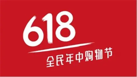618网购平台大全