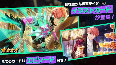 假面骑士ridekamens游戏