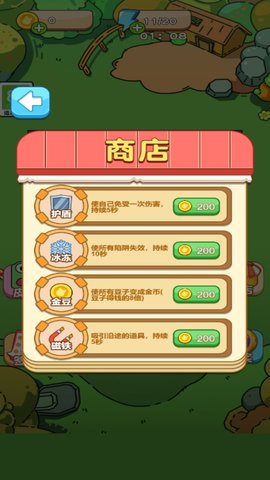 双人迷宫逃亡游戏