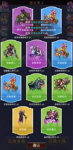 混沌抽卡模拟器游戏