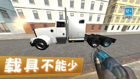 马桶人绝密行动游戏