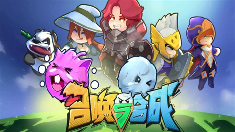 召唤与合成2手机版大全