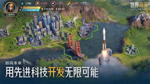 世界启元国际服 第2张图