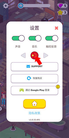 装修人生 第2张图