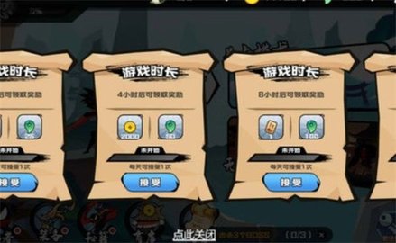 火柴人逃脱计划 第2张图