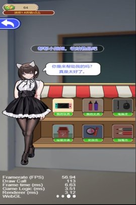 我是大boss游戏