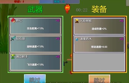 冰火人幸存者 第2张图