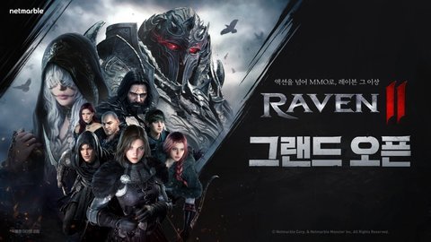 渡鸦2 第1张图