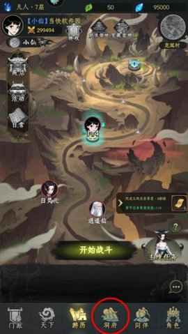 混沌风暴 第1张图