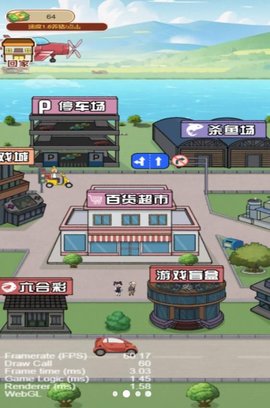 我是大boss游戏