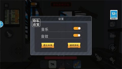 一命狙击 第1张图