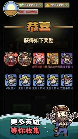 我在末日航海打怪 第2张图