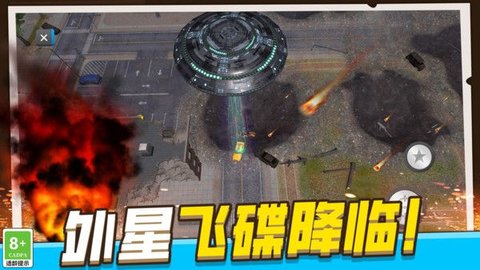 模拟破坏城市 第1张图