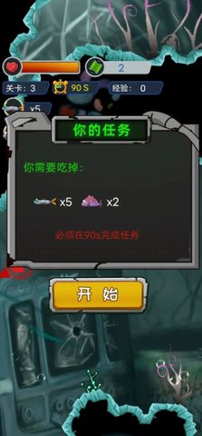 疯狂咸鱼翻身游戏