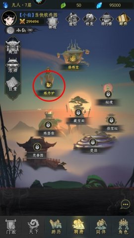 混沌风暴 第2张图