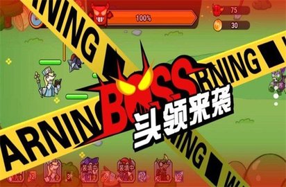 鼹鼠联萌 第2张图