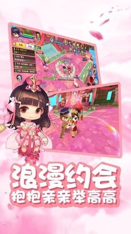 星之彩虹岛游戏