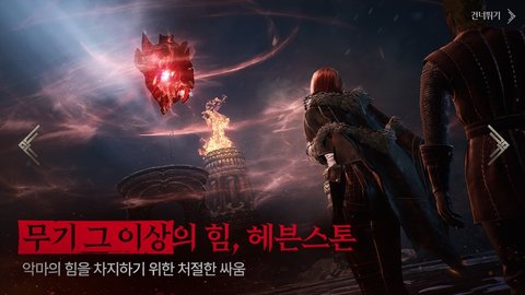 渡鸦2 第2张图