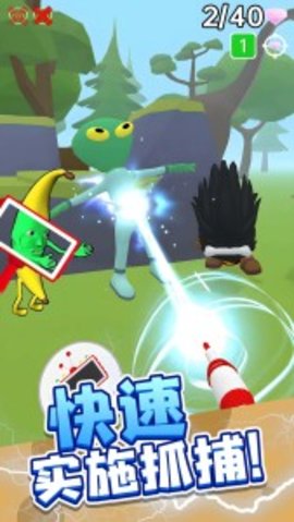 快来抓我鸭 第2张图