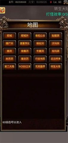 放置之战游戏