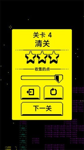 走出迷宫游戏
