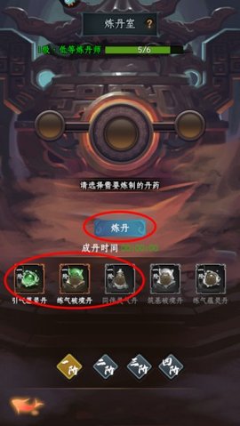 混沌风暴 第3张图