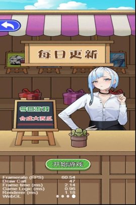 我是大boss游戏
