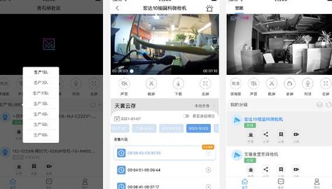 魔镜慧眼软件合集