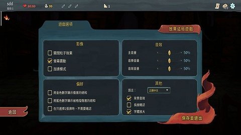 Slay the Spire 第1张图