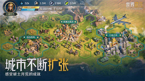 世界启元国际服 第1张图