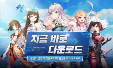 女超人大战 第2张图