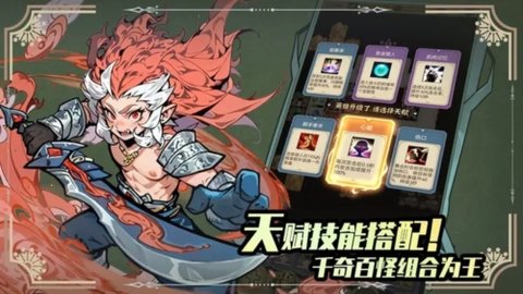再跑亿圈游戏