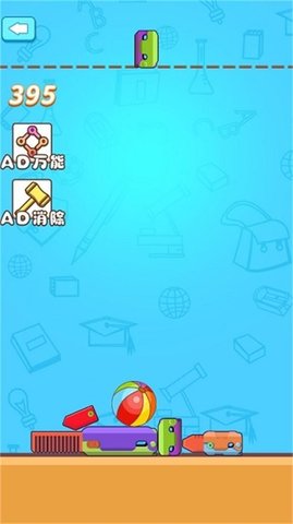 萝卜刀解压盒游戏