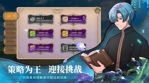 黑塔逆流游戏