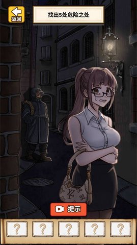脑洞派对游戏