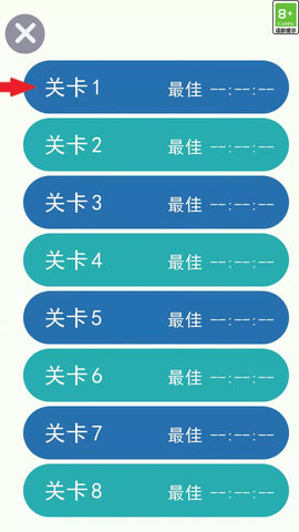 交叉线游戏游戏